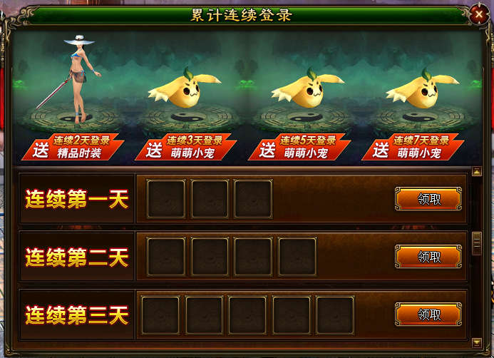 dnf 魔刹石降价