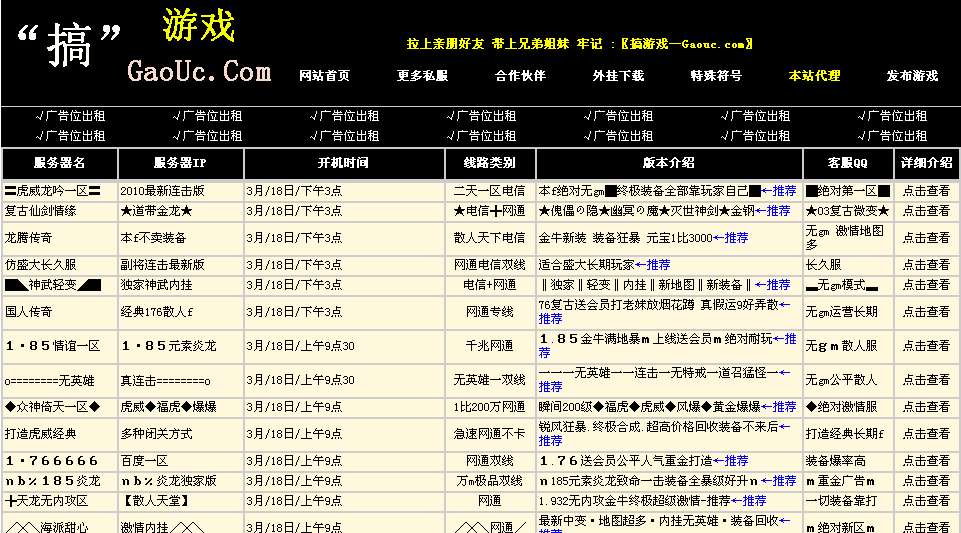 dnf下载器怎么加速