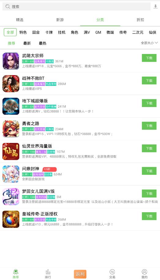 dnf关羽无尽71层